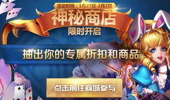 《2025年热门折扣手游盒子，十大排行必看！》