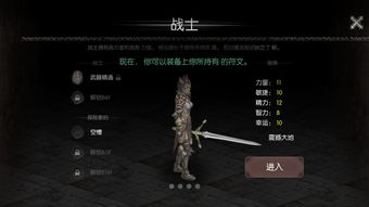 《黑暗与光明》评测：揭秘生存世界的野心之旅