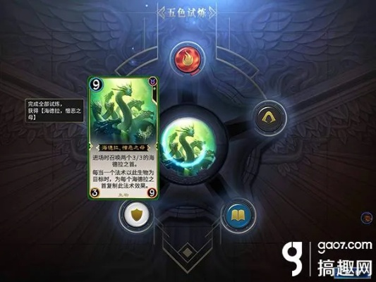 《秘境对决》评测：卡牌新游崛起，无限潜力等你探索