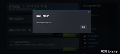 《猛兽派对按键说话技巧揭秘！快速解锁动物派对语音互动》