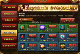 《猛兽派对跨服数据互通揭秘！》