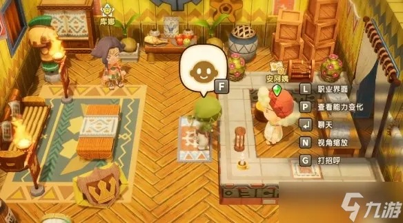 《幻想生活i》巨像兵碎片获取攻略，轻松解锁！