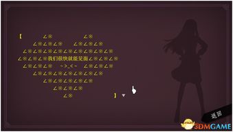《will:美好世界》评测：国产独立游戏巅峰之作