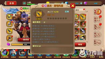 古魂魔狼芬里尔羁绊技能深度解析