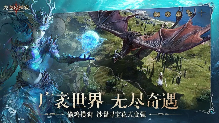 龙息神寂棘冰之高效打法攻略揭秘