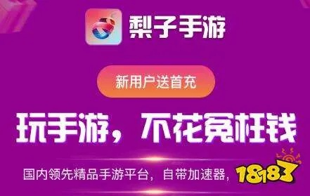《手游折扣盛宴！盘点热门盒子APP前十，独家优惠等你来》