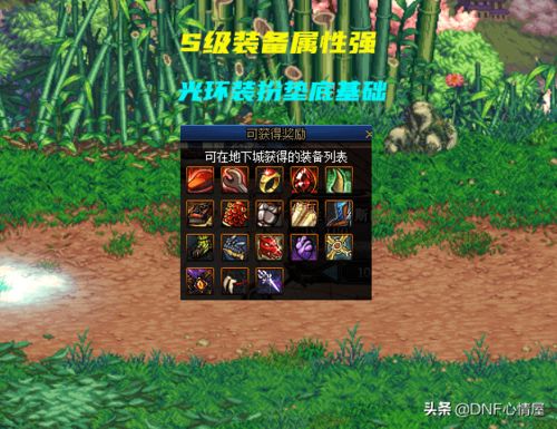 筑城技能速成攻略！探险资源轻松得