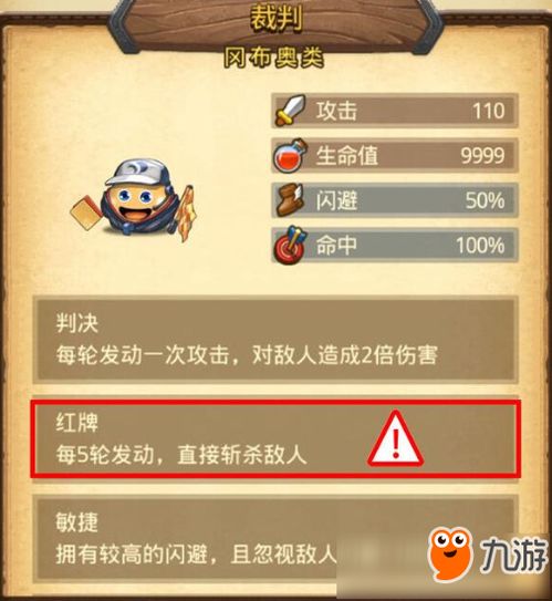 《暗斗迷宫》预购奖励揭秘：不同版本大对比！