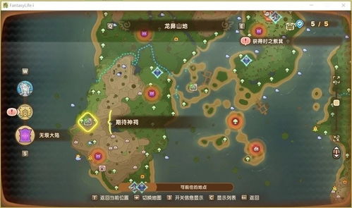 《幻想生活i》无垠大陆：木叶灵、惊魂器与祠堂精准坐标揭秘