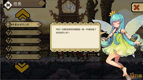 《圣女之歌零》深度评测：沉浸式剧情解析，揭秘游戏故事魅力