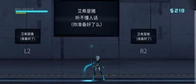 《ICEY评测：国产独立游戏新里程，探索前行之路》
