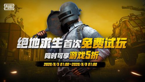 《绝地求生》PPC第三周：饭堂时刻，战火再燃！