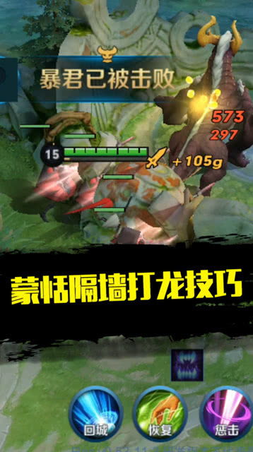 《传奇巴哈角快速刷龙攻略！少女偷时技巧揭秘》