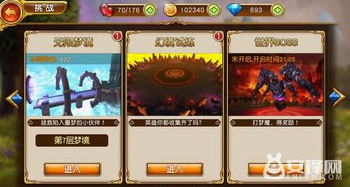 《传奇巴哈角快速刷龙攻略！少女偷时技巧揭秘》