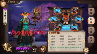 《原神》机谋变策战记全关卡阵容攻略：最佳满奖励配队揭秘