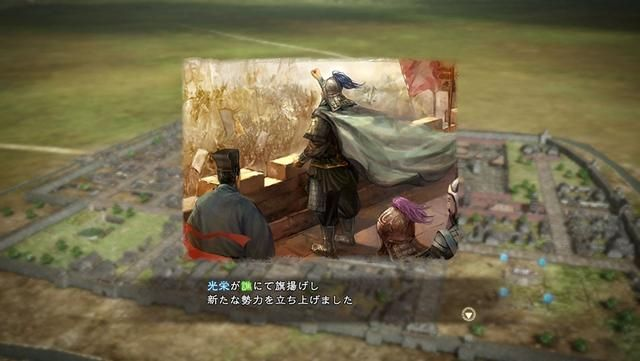 《三国志13》评测：情怀升级还是系列巅峰？深度解析