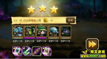 龙息神寂光系阵容攻略：打造最强战力组合