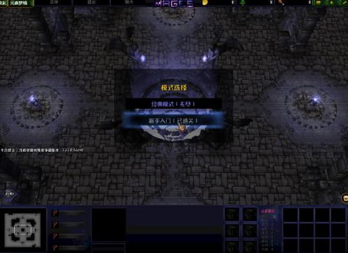 《幻想生活i》暗之炎速刷攻略：神秘石板高效获取法
