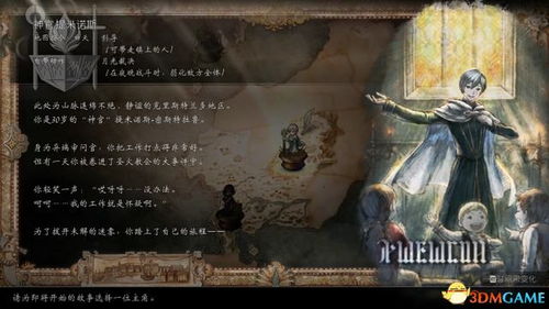 《阿瓦隆陨落第二章召唤神兵秘籍》