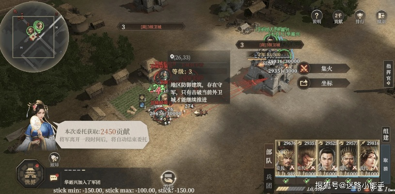 《封神开天挂机攻略：轻松攻城，一触即达！》
