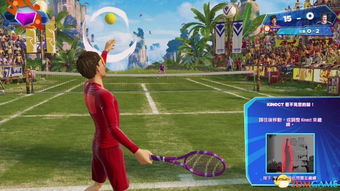 《Kinect体育竞技》国行XBOX首发评测：体验全新体感盛宴