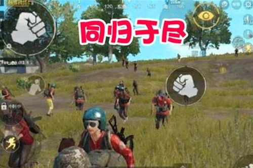 《暗区突围》惊险策略：队友抢人头，机密等你拿！
