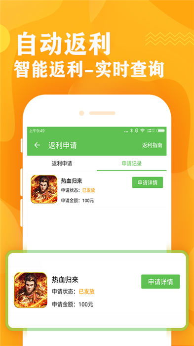 《手游福利盛宴！盘点十大热门盒子APP排行》