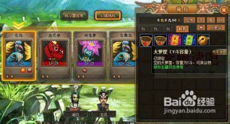 《狂野兽角攻略：幻想生活i独门获取技巧》