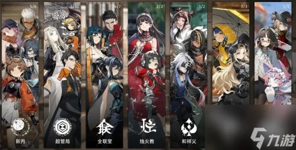 《新月同行翠鬓攻略：高效配队技巧揭秘》