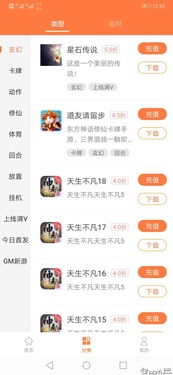 《独家盘点！手游玩家必备，十大热门折扣盒子APP》