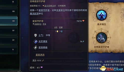 《奇迹时代3》深度评测：TBS巅峰之作，策略新高度