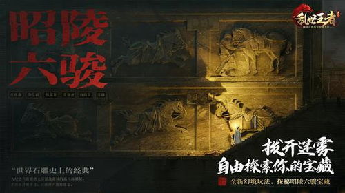 《敦煌》新游试玩体验:穿越千年,揭秘神秘幻境 《敦煌》新游试玩体验:穿越千年,揭秘神秘幻境