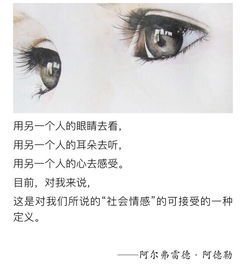《瞳孔：恶魔之眼》评测：轻松休闲，探索神秘瞳孔之旅