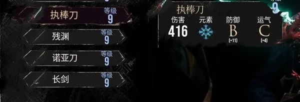 《光与影33号》独家揭秘：西蒙刀获取攻略大公开