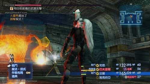 《西游记》重制版评测：经典重燃，冷饭新炒香