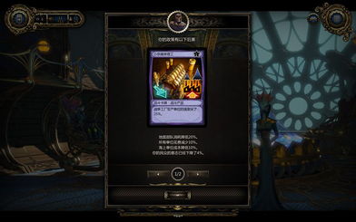 《神界：龙之指挥官》评测：史诗级大作，不容错过！