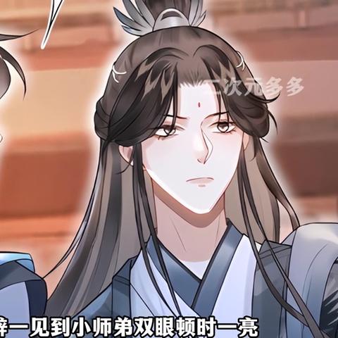 《宗门志》深度试玩：揭秘古风修仙门派秘境
