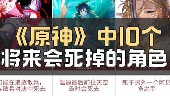《原神》旋舞剧全关卡奖励攻略：冷寂迸音免费拿法揭秘