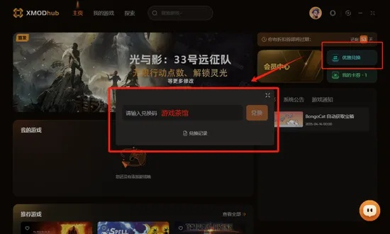 《光与影33号》维尔索服装发型速成攻略,轻松收集! 《光与影33号》维尔索服装发型速成攻略,轻松收集!