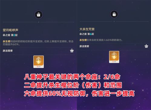 《光与影33号队》死亡符纹获取攻略:快速掌握技巧 《光与影33号队》死亡符纹获取攻略:快速掌握技巧