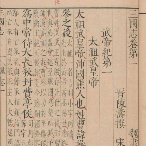 《三国志战略版》鲁肃深度解析：实战强度盘点！
