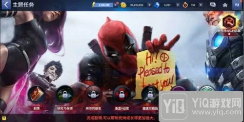 《死侍》评测：贱萌英雄逆袭，游戏体验大揭秘！