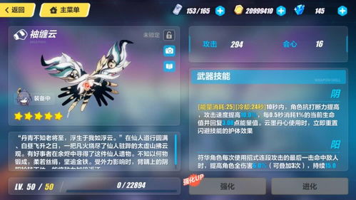 《光与影33号》灵墨斗士符纹获取攻略揭秘