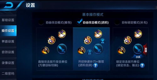 《上帝模式》评测：畅爽“基”风体验，揭秘游戏魅力