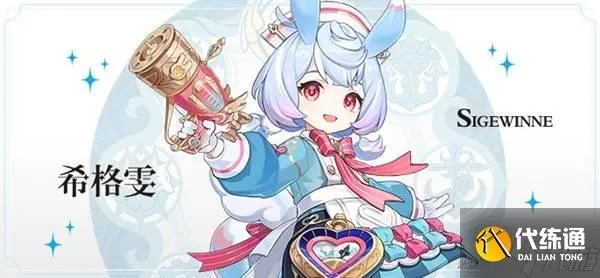 《原神》梦月瑞希&希格雯抽卡攻略：高效抽取技巧揭秘