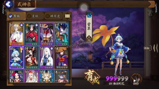 《阴阳师》宴间试炼爬塔阵容攻略：高效搭配秘籍！