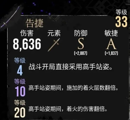 《光与影33号吕涅中期Build攻略：高效构筑解析》
