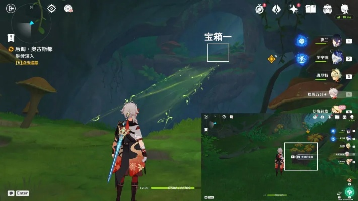 《原神》爱可菲传说任务攻略：快速找到隐藏宝箱！
