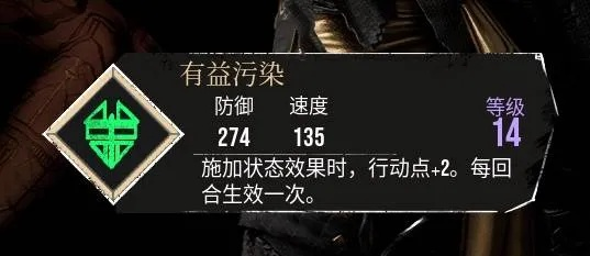 《光与影33号队》高效攻略:轻松获取有益污染秘籍 《光与影33号队》高效攻略:轻松获取有益污染秘籍