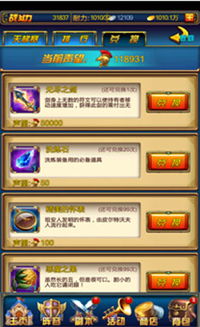 《光与影33号队》应急迅捷快速获取攻略揭秘